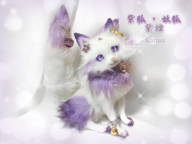 HiNo pixy様 オリジナルドール キツネちゃん2体セット