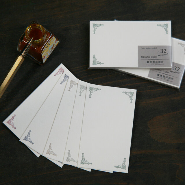 [retro pattern series］ MESSAGE CARD -32- revival