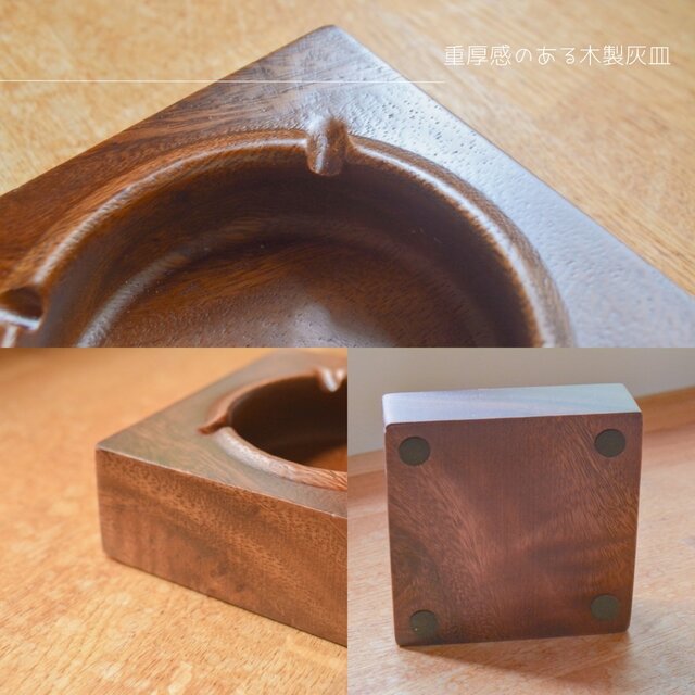 受注生産 職人手作り 灰皿 アストレイ 木製雑貨 ギフト 父の日 天然木