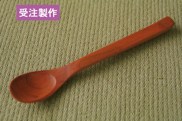 無垢の木のスプーン(ミディアムサイズ) | iichi 日々の暮らしを
