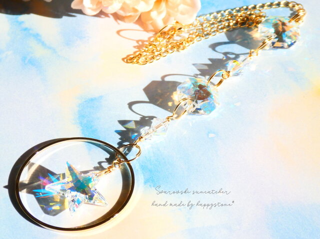 全てスワロフスキー＊小さな星のミニサンキャッチャー | iichi 日々の