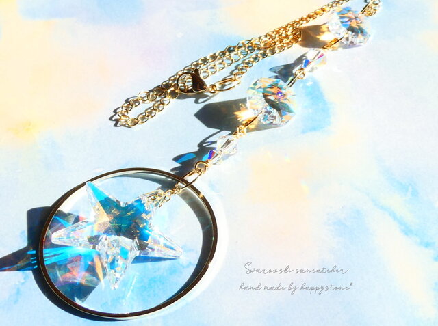 全てスワロフスキー＊星のミニサンキャッチャー | iichi 日々の暮らし