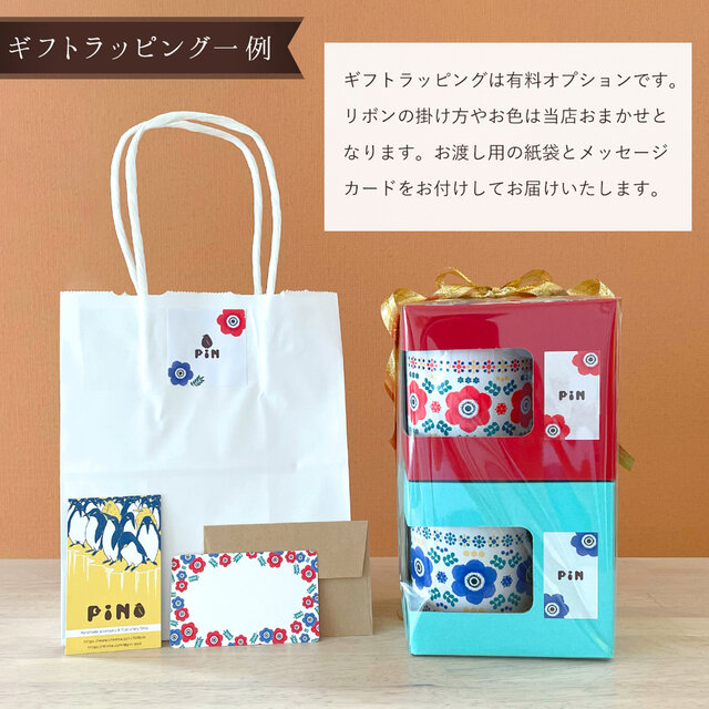 アネモネのペアマグカップ 赤＆青〈コースター付〉陶器 花柄 結婚祝い