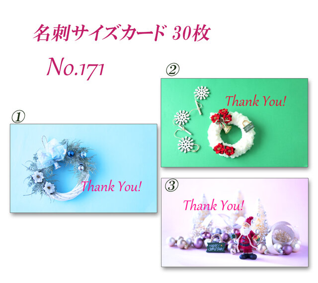 サクコイ　クリスマスカード　山﨑天　サイン•手書きメッセージプリント入り　非売品 サクコイ クリスマスカード 山﨑天 サイン•手書きメッセージ