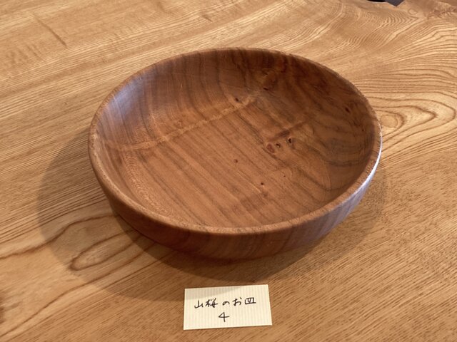 山桜のお皿4 | iichi 日々の暮らしを心地よくするハンドメイドや