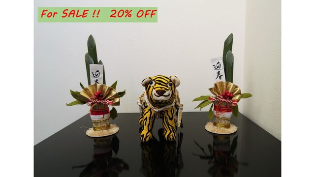 Sale 20％Off , 寅、干支お正月飾り ＃11 | iichi 日々の暮らしを
