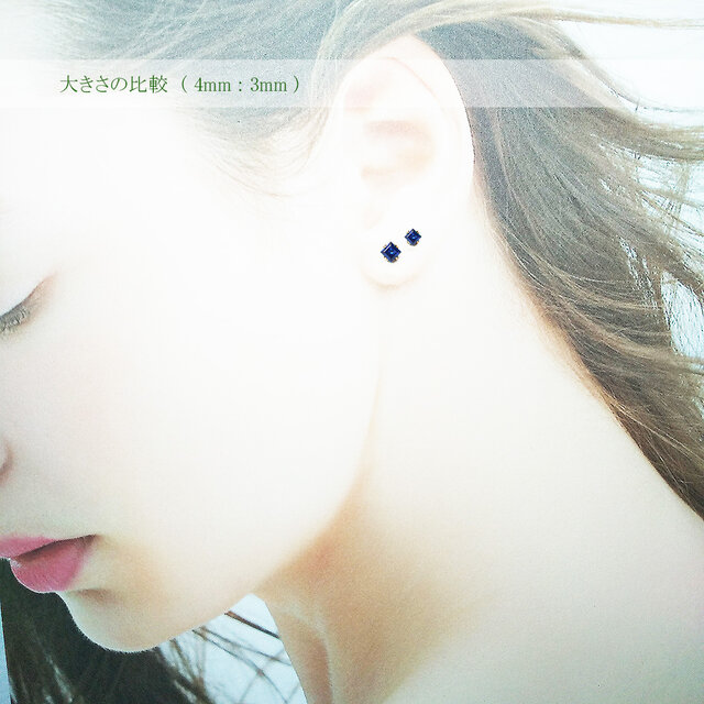 深いネイビーブルーの輝き。 サファイア (4mm) ピアス 送料無料