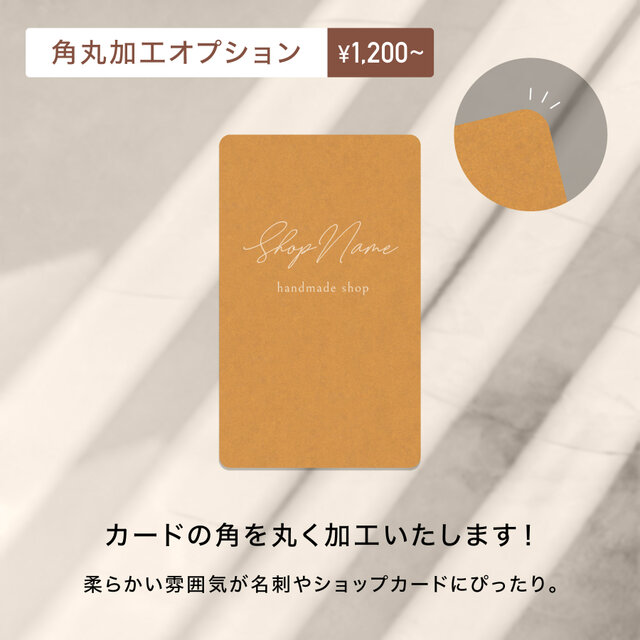 モダン サンキューカード作成 100枚セット【meishi010】 | iichi 日々