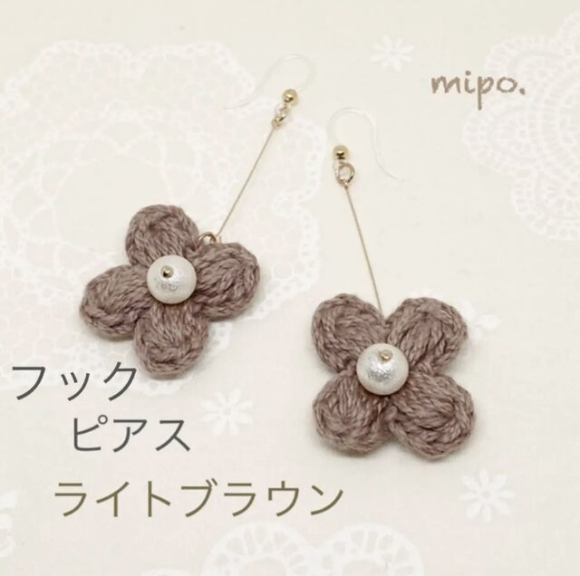 ◯ドロップピアス イヤリング ハンドメイド 手編みのフラワーアクセサリー各種 ドロップ ピアス イヤリング