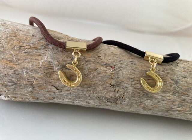 真鍮馬蹄チャーム（ホースシュー）◇ヘアゴム （黒・茶） | iichi 日々