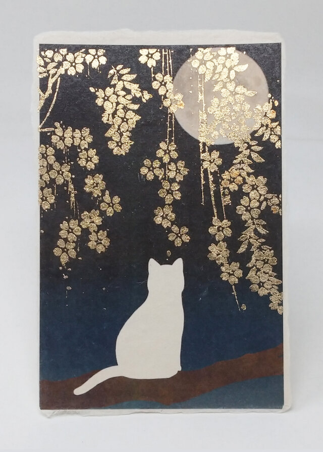 ギルディング和紙葉書　夜桜と猫　黄混合箔の画像1枚目