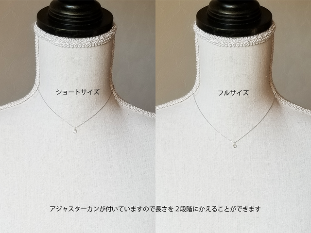 シンプルな一粒ダイヤのプラチナネックレス ローズカット