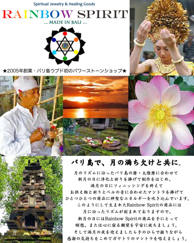 鬼滅の刃・全集中・パワーストーンブレス】岩柱・悲鳴嶼行冥・岩