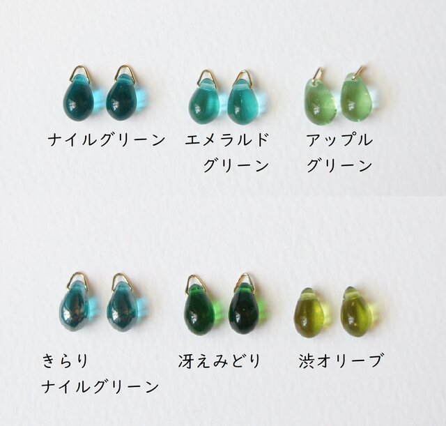 【ピアス】星×ドロップ シンプルデザイン グリーン 緑 ピアス】星×ドロップ シンプルデザイン グリーン 緑 楽天市場】ピアス