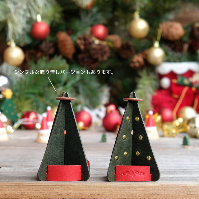 革のクリスマスツリー（Mサイズ）-飾りあり / イタリア産ベジタブル