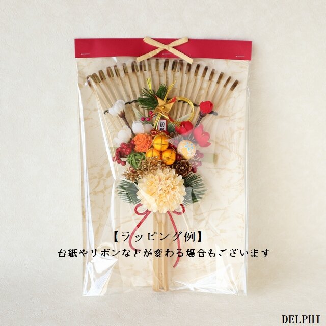 ミニ縁起熊手（華扇～はなおうぎ～）【アーティフィシャル