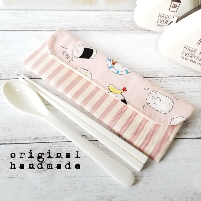 カトラリーケース☆おにぎりpinkの画像1枚目