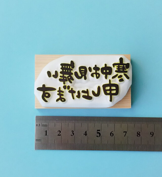 hemhemjp様宛 厳しい