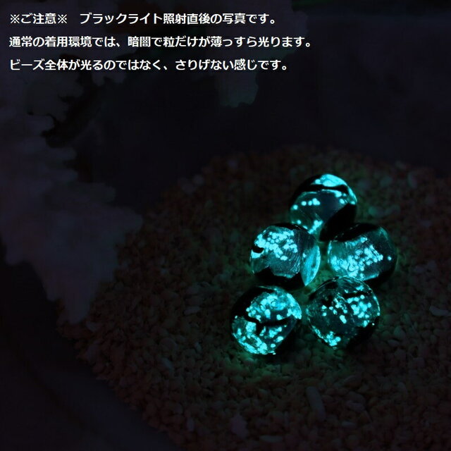 金魚ピアス ホタルガラス 14KGF ほたる玉 蓄光 緑 エメラルドグリーン