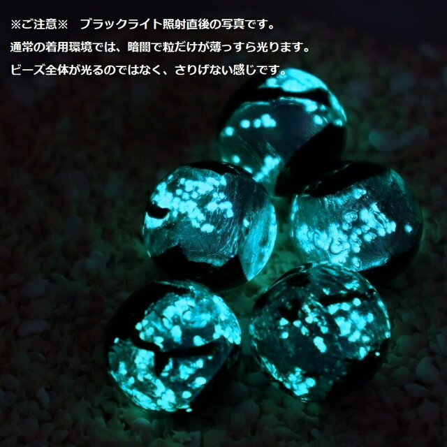 金魚ピアス ホタルガラス 14KGF ほたる玉 蓄光 緑 エメラルドグリーン