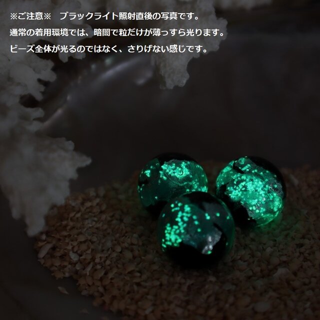 ホタルガラス ネックレス ほたる玉 蓄光とんぼ玉 緑 エメラルド
