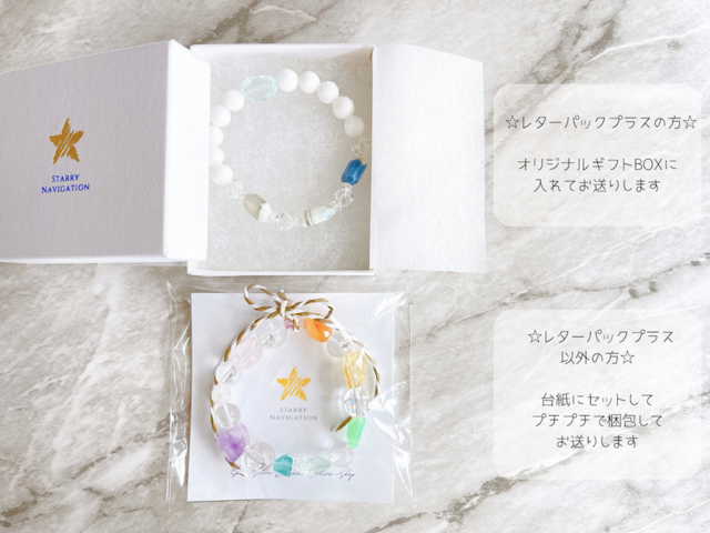 推しカラー オーダーページ 天然石 ブレスレット ストラップ 推しカラー オーダーページ 天然石 ブレスレット ストラップ