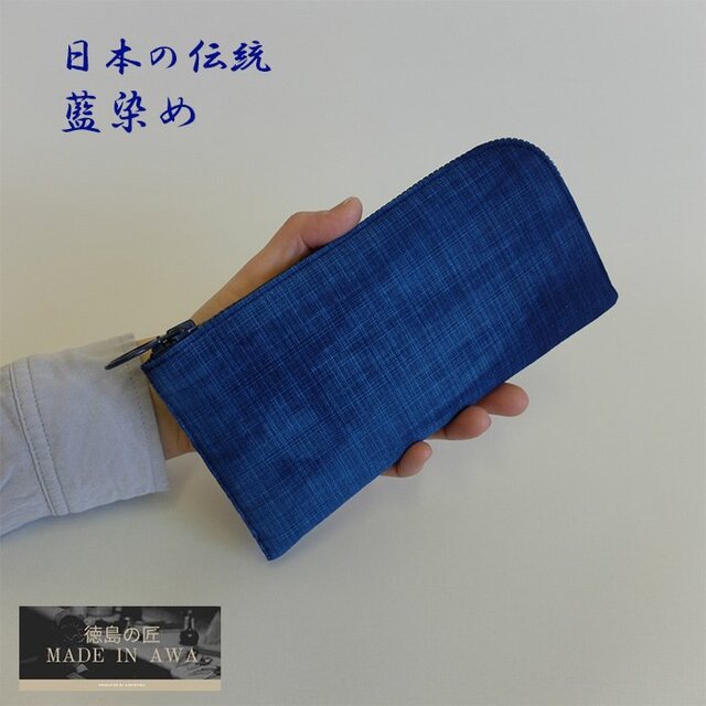 藍染総革 三つ折財布/藍x青バイカラー ミニサイズ Quatro plus - 財布 