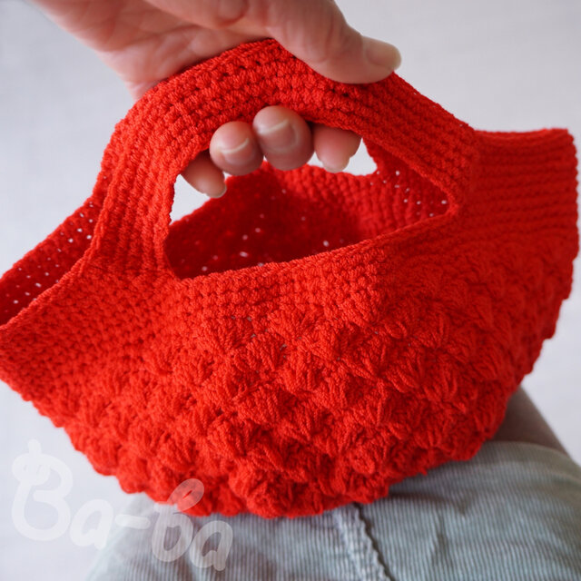 ばあばが編んだ、ちょっくらそこまでバッグ（akane・CSB44）