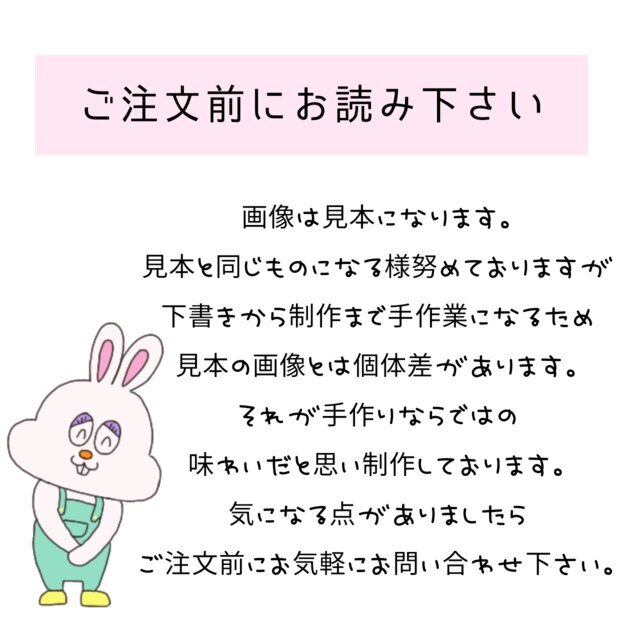 おかんさま専用 ご依頼品、制作ページ - 棚