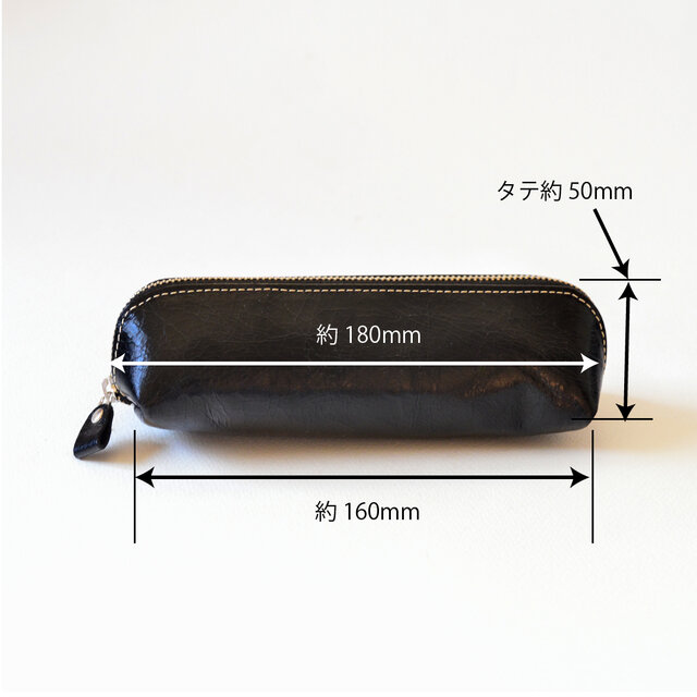3営業日以内発送【ラウンドファスナーペンケース：ブラック