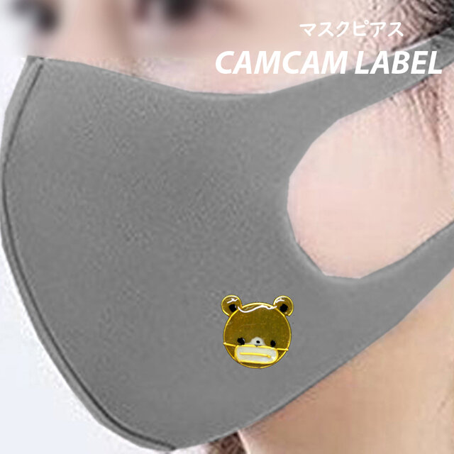マスクピアス マスククマちゃん ワイヤー マグネットの画像1枚目