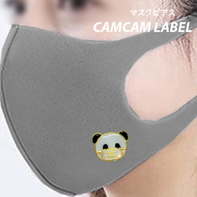 マスクピアス マスクパンダ ワイヤー マグネットの画像1枚目