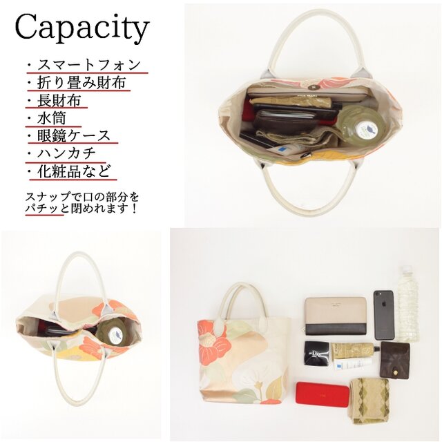 ほっと一息”和”を感じる◎上品な花柄帯バッグ | iichi 日々の