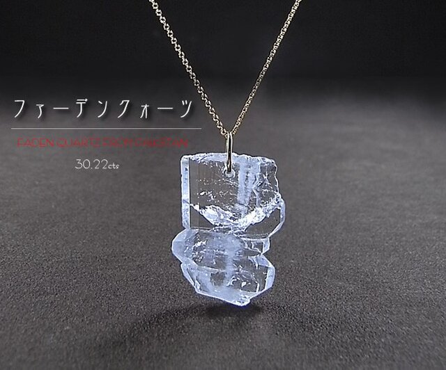 希少】K18YGファーデンクォーツペンダントトップ 30.22cts | iichi