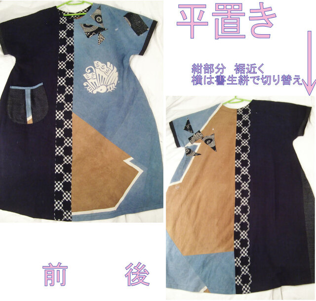 ☆蝶/油単（大風呂敷）無地 書生他 型染 刺し子 M～XL ワイド