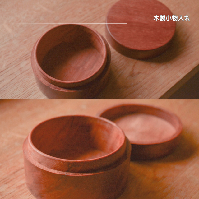 受注生産 職人手作り 小物入れ 小物ケース アクセサリーケース 木製