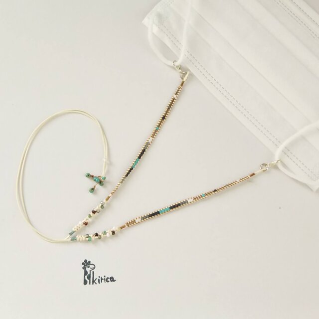 3way！コットンロー引き空の色ビーズが並んだマスク・カード(眼鏡)ホルダー（#963）