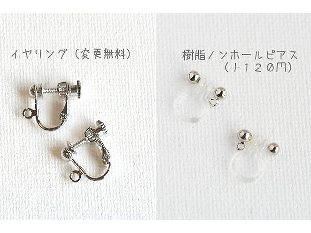 ガラスで作ったメンダコ・ピアス（ピンク） | iichi 日々の暮らしを
