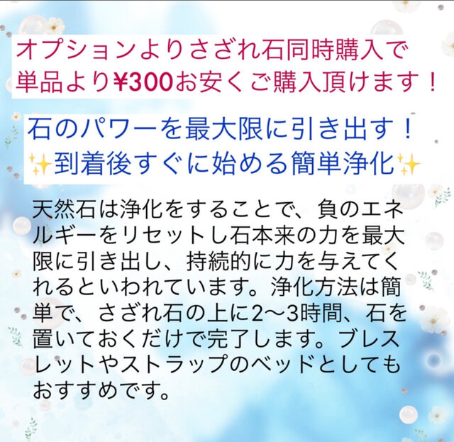 六字真言で強力な浄化と邪気払い タイガーアイ オニキス スモーキー 