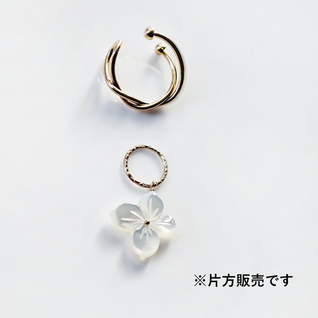 お花の白蝶貝チャーム付き★イヤーカフ【ツイスト型・左耳専用】　～Bara　