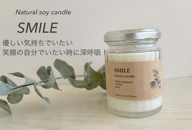 smileママページ　 キャンドル道具・ワックス・アロマ3点まとめセット SMILE アロマブレンド ナチュラルソイワックス・キャンドル! | iichi