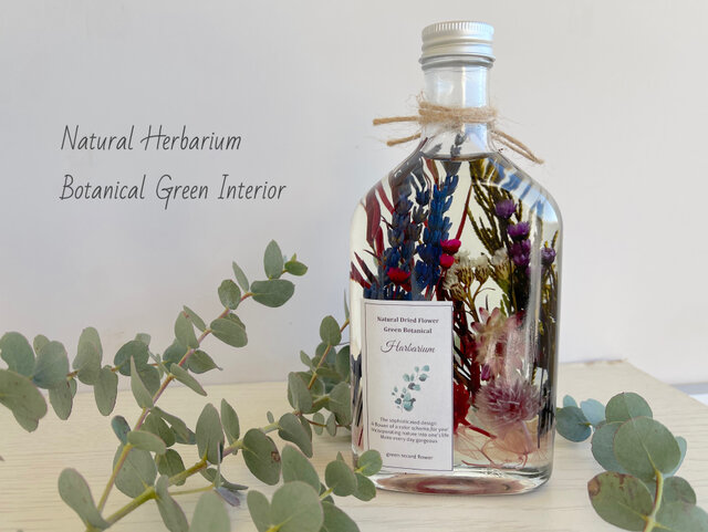 ハーバルグリーンのインテリア・ハーバリウム ボタニカルVer3