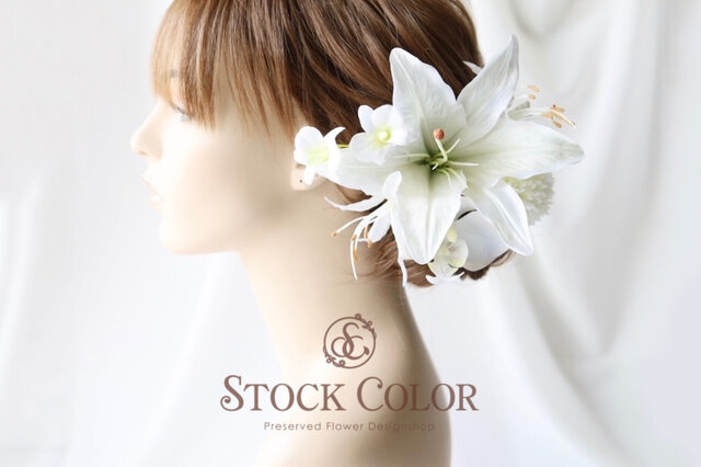 カサブランカと胡蝶蘭のヘッドドレス ヘアアクセサリー(ホワイト Half