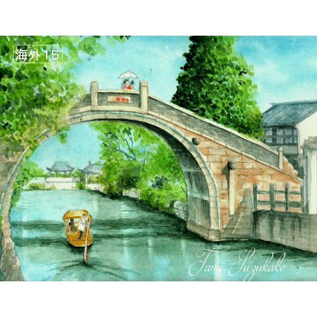 人気絶頂 「蟋蟀橋」 油絵 絵 アート 油彩 風景画 美しい 橋 自然 絵画 