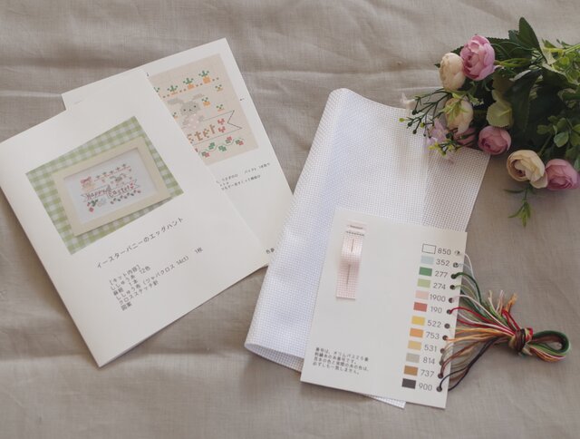 刺繍キット イースターバニーのエッグハント | iichi 日々の暮らしを