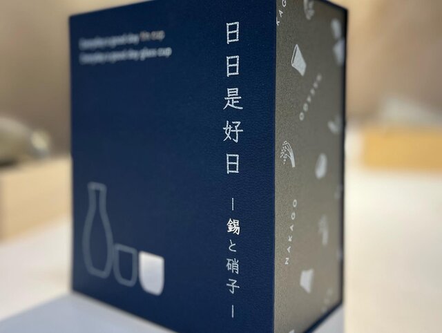 日日是好日 ー錫と硝子ー | iichi 日々の暮らしを心地よくする