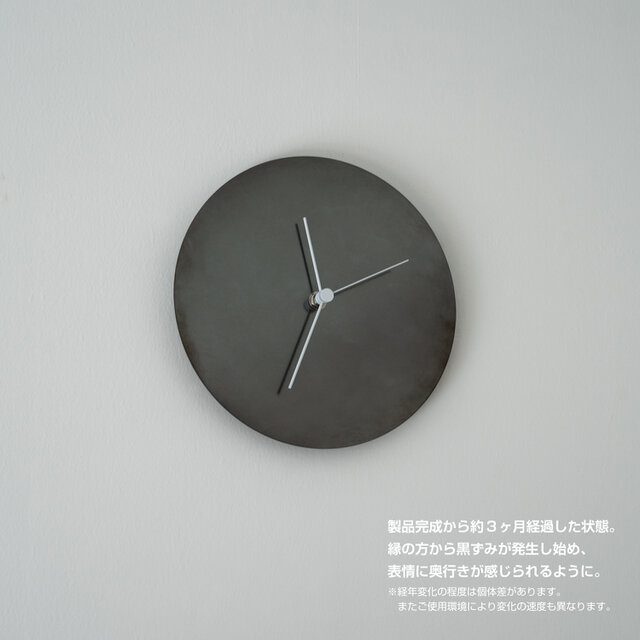 受注製作】壁掛け時計−タイプ2/真鍮黒染め minimal clock <DISK-type2