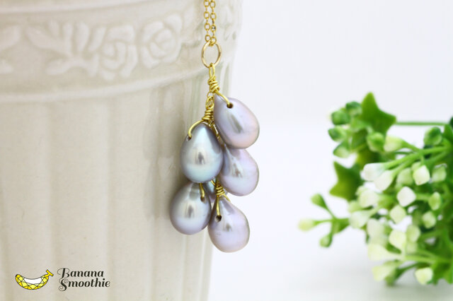 静かに落ち着いた雰囲気に シルバー淡水パール しずく型 ぶどう