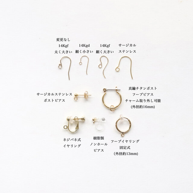 14Kgf 水晶ドロップ 一粒ピアス／イヤリング｜天然石クリスタル｜朝露