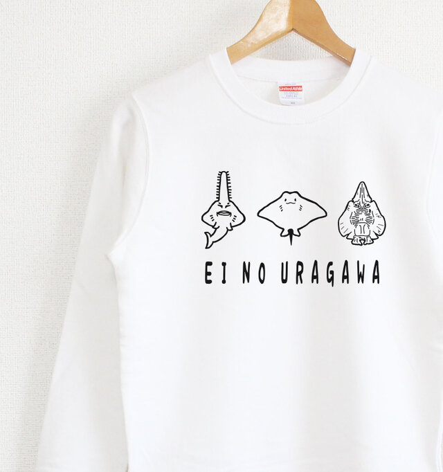 エイのURAGAWA  スウェット